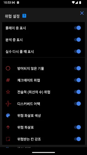 스크린샷