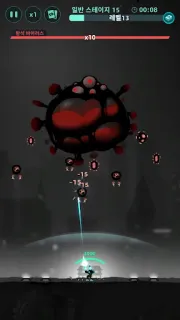 스크린샷