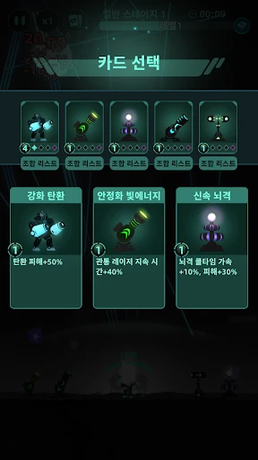 스크린샷