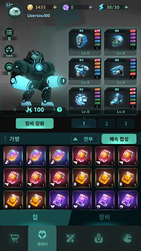 스크린샷
