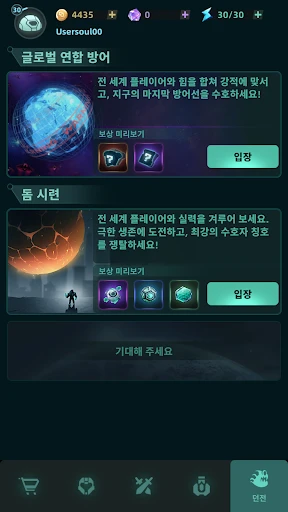 스크린샷