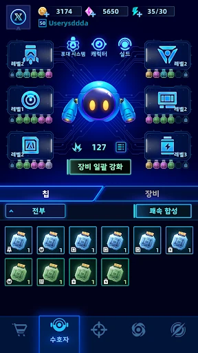 스크린샷