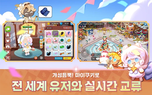 스크린샷