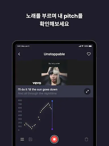 스크린샷