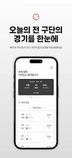 스크린샷