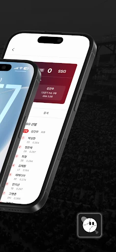 스크린샷