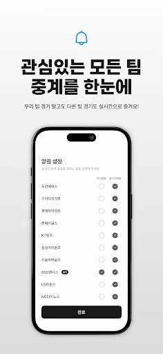 스크린샷