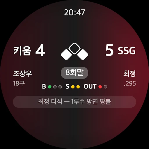 스크린샷