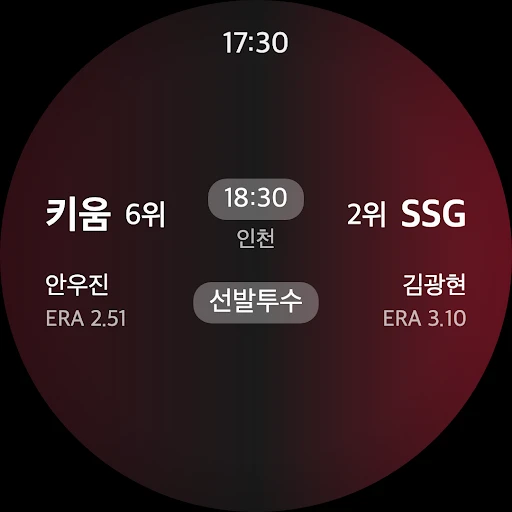 스크린샷