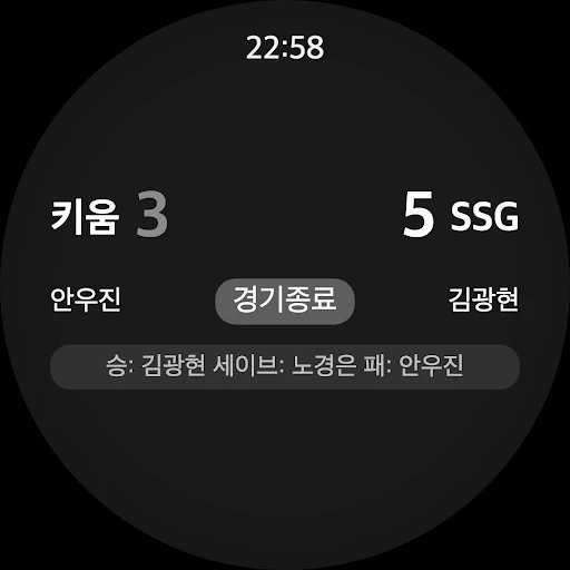 스크린샷
