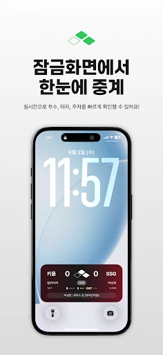 스크린샷