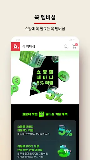 스크린샷