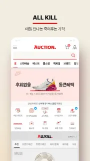 스크린샷