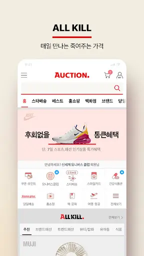 스크린샷