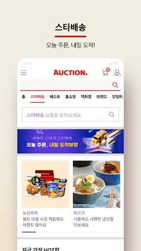 스크린샷