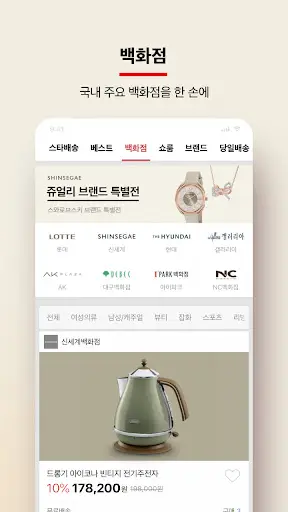 스크린샷