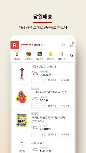 스크린샷