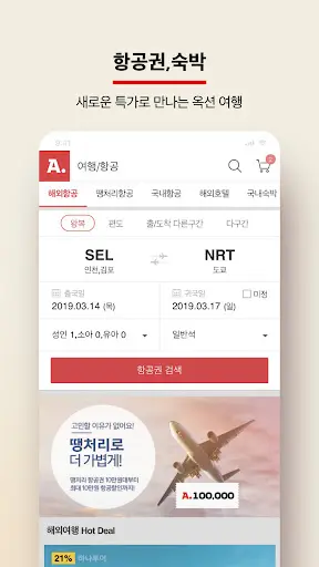 스크린샷