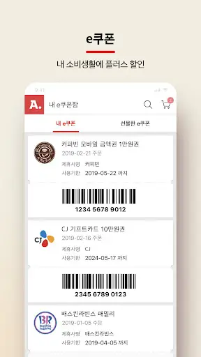 스크린샷