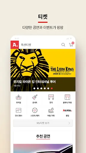 스크린샷