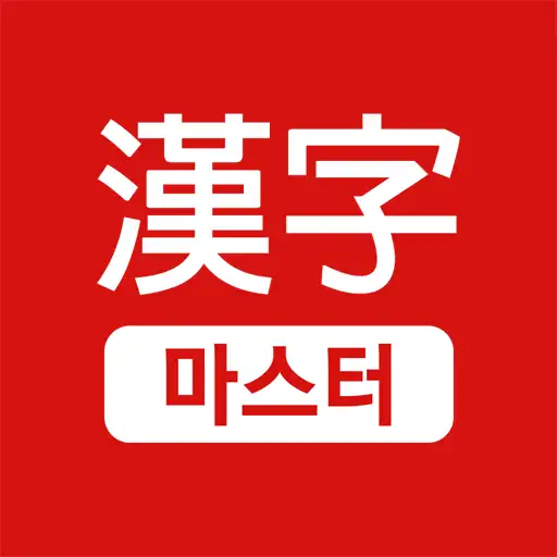 앱 아이콘