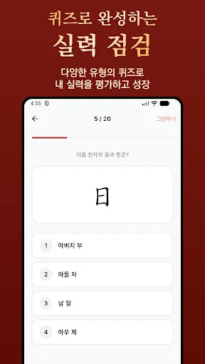 스크린샷