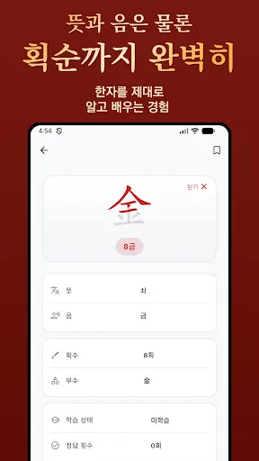 스크린샷