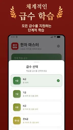 스크린샷
