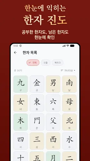 스크린샷