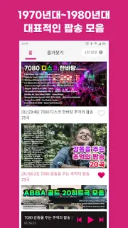 스크린샷