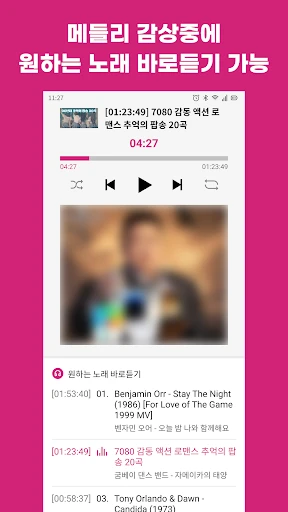 스크린샷