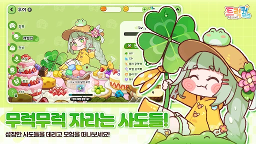 스크린샷