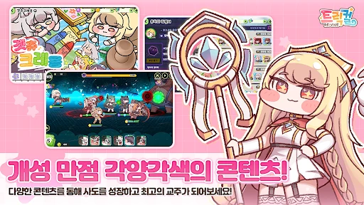 스크린샷