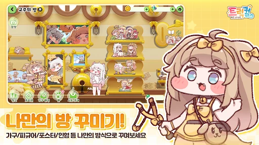 스크린샷