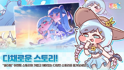 스크린샷