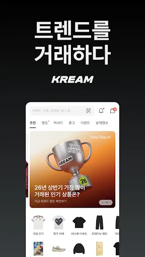 스크린샷