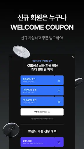 스크린샷