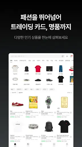 스크린샷