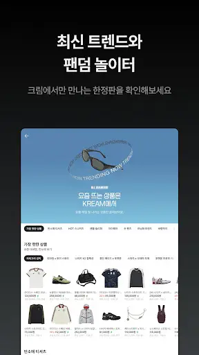 스크린샷