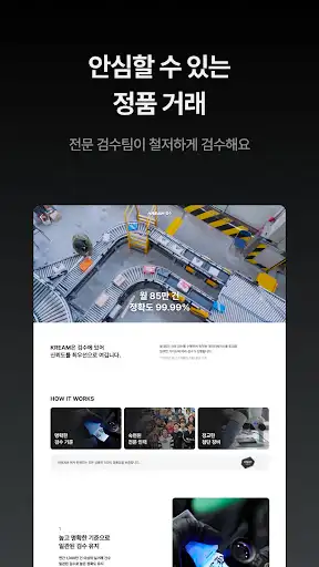 스크린샷