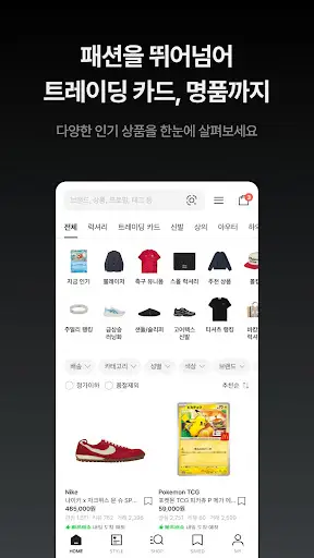 스크린샷