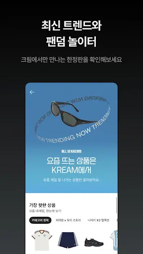 스크린샷
