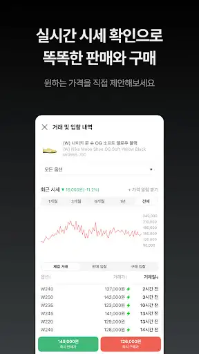 스크린샷