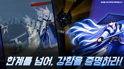 스크린샷