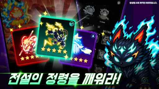 스크린샷