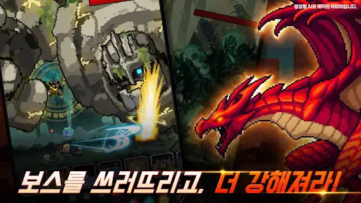 스크린샷