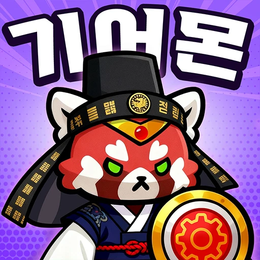 게임 아이콘