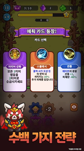 스크린샷