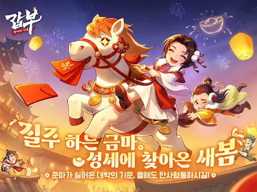 스크린샷