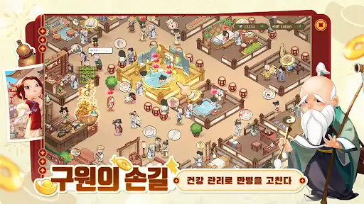 스크린샷